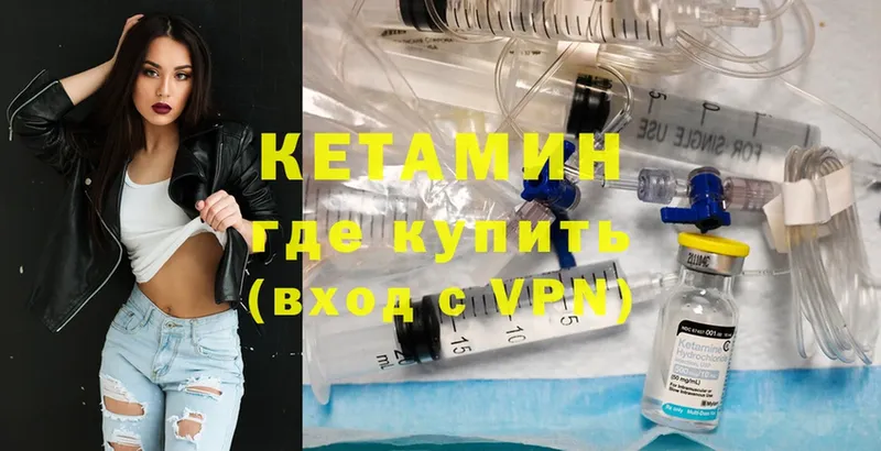 продажа наркотиков  Спасск-Рязанский  КЕТАМИН ketamine 