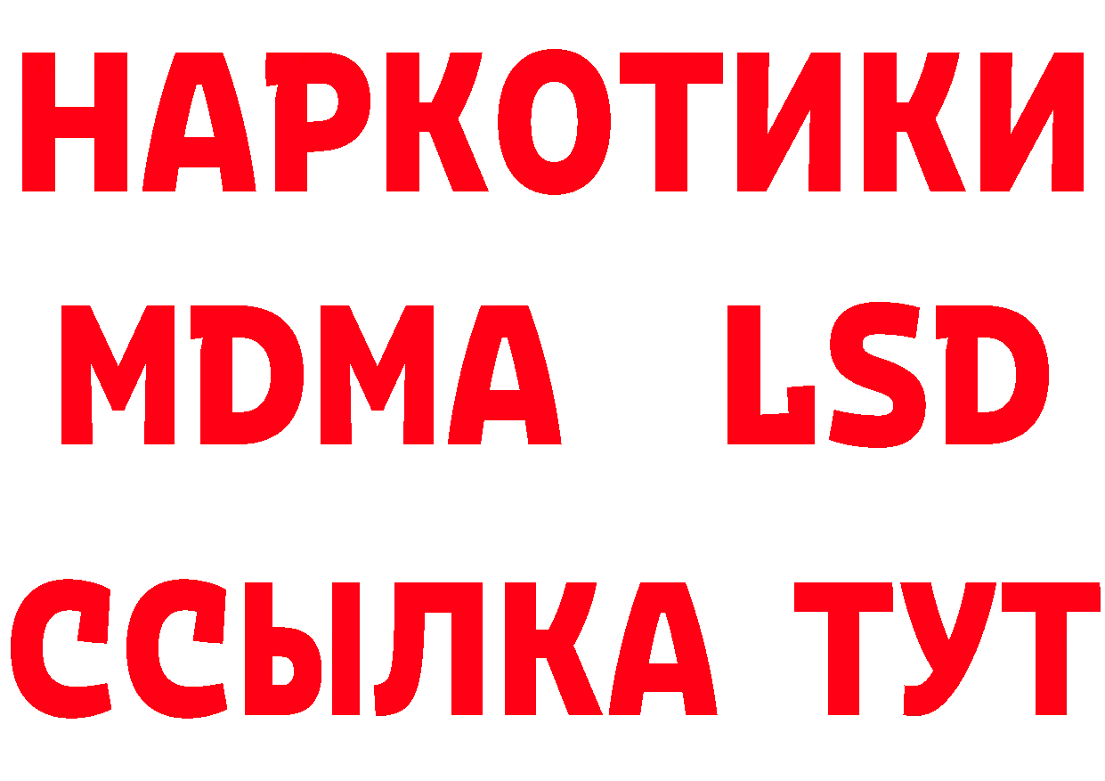 Героин Heroin ссылка дарк нет блэк спрут Спасск-Рязанский