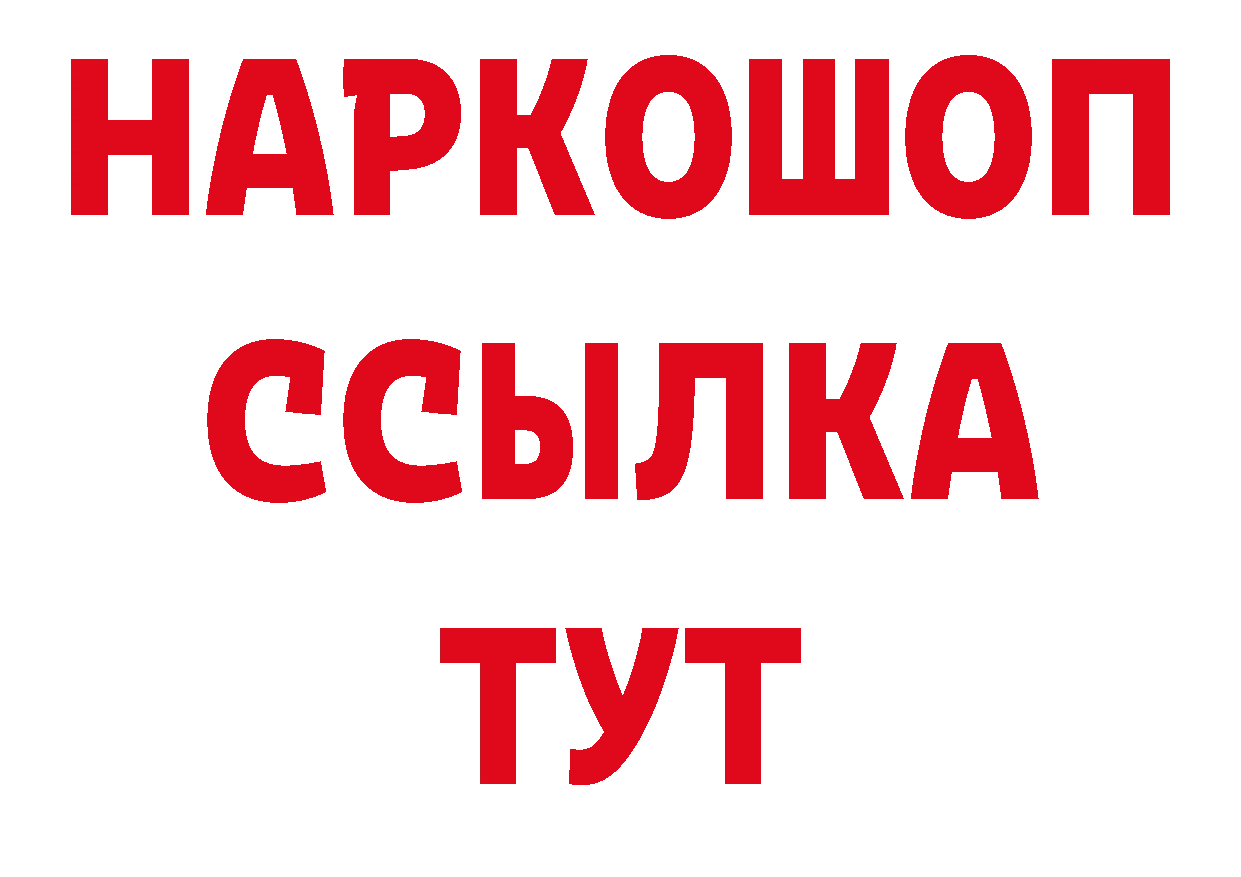 Амфетамин 98% зеркало площадка МЕГА Спасск-Рязанский