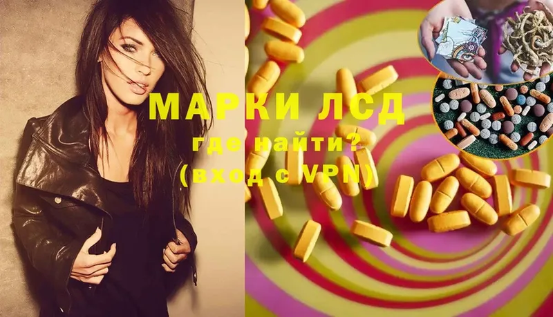 купить   кракен ONION  LSD-25 экстази ecstasy  Спасск-Рязанский 