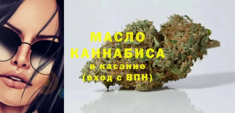 ТГК Wax  Спасск-Рязанский 